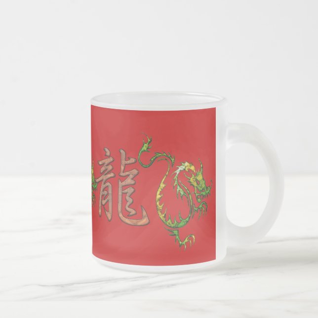 Chinese Year of the Dragon Designer Mug (Right)