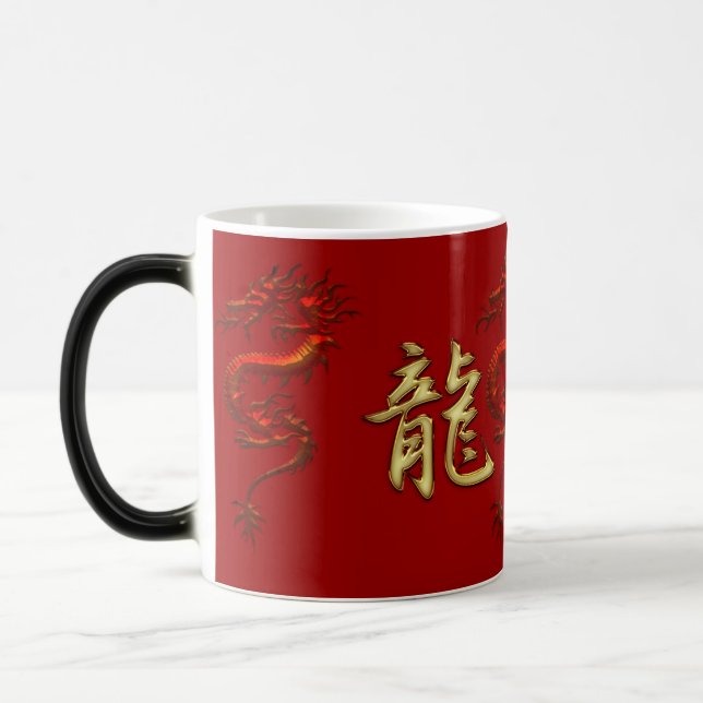 Chinese Year of the Dragon Designer Mug (Left)