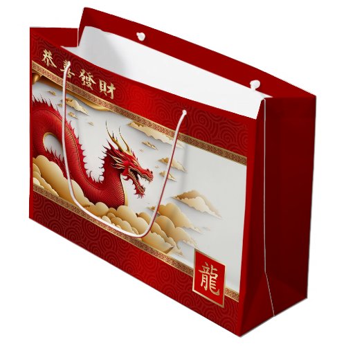 Chinese Year of the Dragon Dragon Painting Large Gift Bag