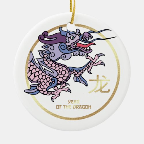 Chinese Year of the Dragon Gift  Ceramic Ornament