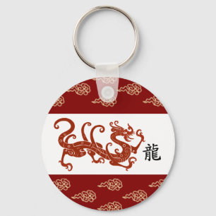 Chinese Year of the Dragon Gift Keychain