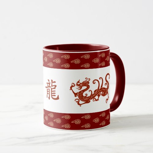 Chinese Year of the Dragon Gift Mug