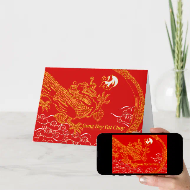 Chinese Year of the Dragon Gong Hey Fat Choy Card Zazzle