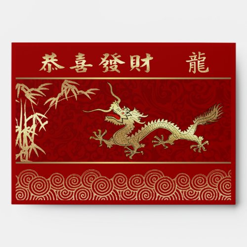 Chinese Year of the Dragon Hong Bao  Envelope