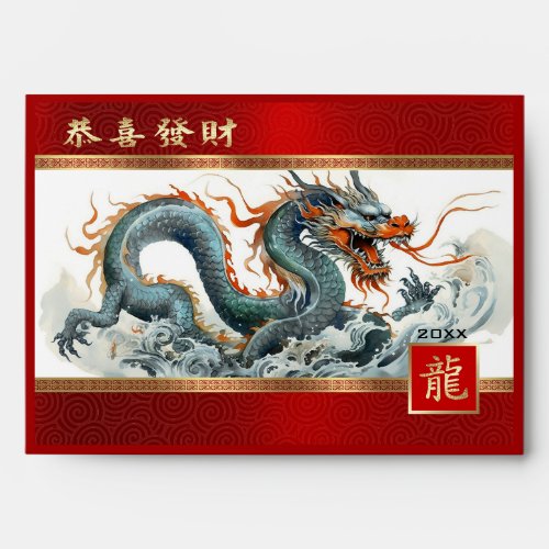 Chinese Year of the Dragon Hong Bao Red Envelope