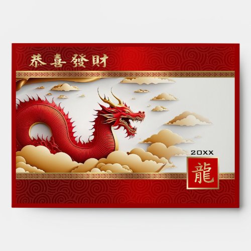 Chinese Year of the Dragon Hong Bao Red Envelope