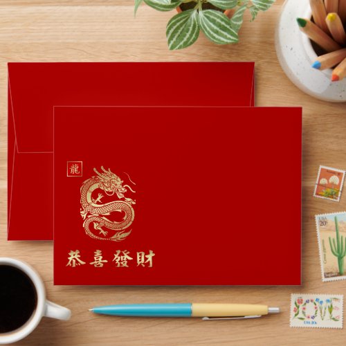 Chinese Year of the  Dragon Hong Bao Red Gold Envelope