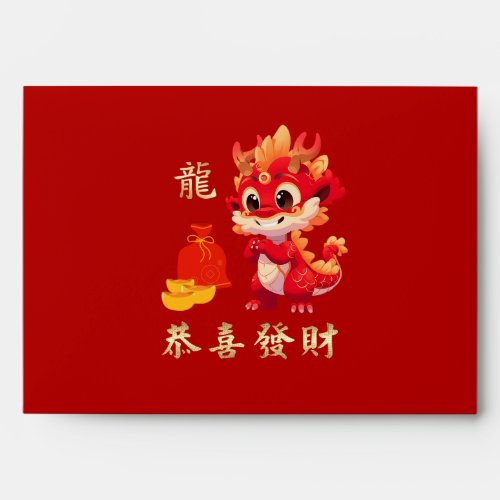 Chinese Year of the  Dragon Hong Bao Red Gold Envelope