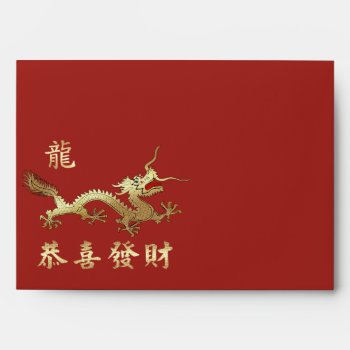Chinese Year Of The Dragon Hongbao Envelope by artofmairin at Zazzle