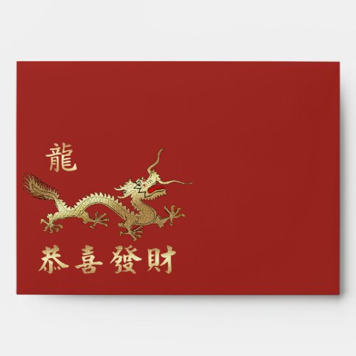 Chinese Year of the Dragon Hongbao Envelope