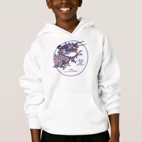 Chinese Year of the Dragon  Hoodie