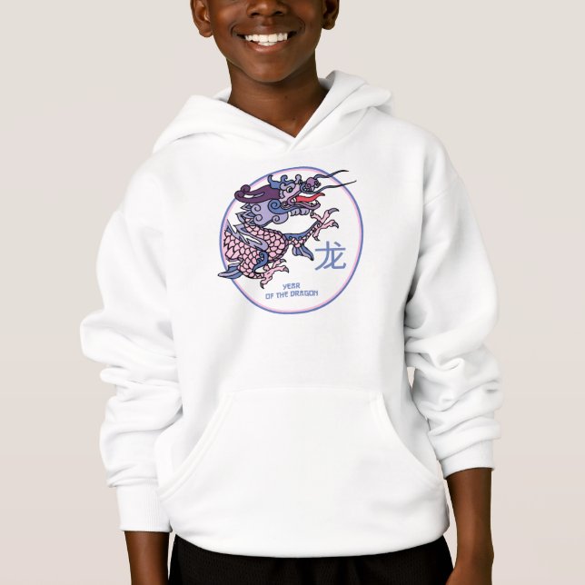 Chinese Year of the Dragon  Hoodie (Front)