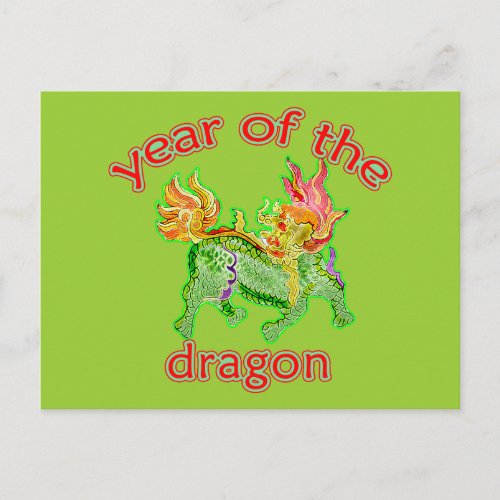 Chinese Year of the Dragon Illustration Holiday Postcard