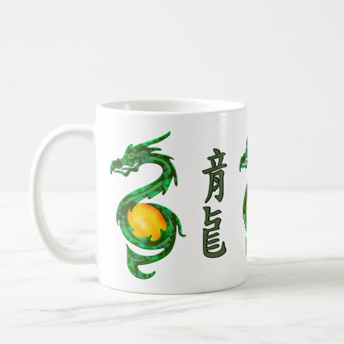 Chinese Year of the Dragon Jade Green Coffee Mug