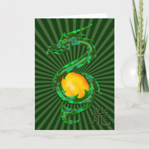 Chinese Year of the Dragon Jade Green Holiday Card