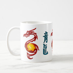 Chinese Year of the Dragon Metalic Red Coffee Mug