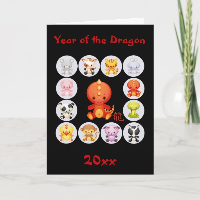 Chinese Year of the Dragon New Year 2012 Card (Front)