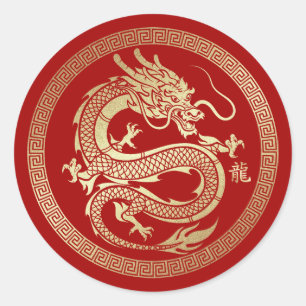 Chinese Year of the Dragon Red Gold Classic Round Sticker