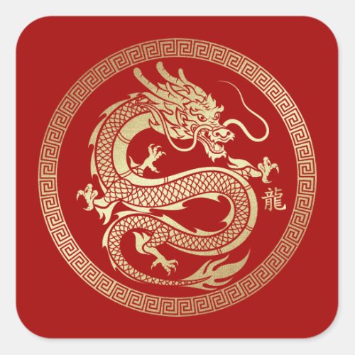Chinese Year of the Dragon Red Gold Square Sticker