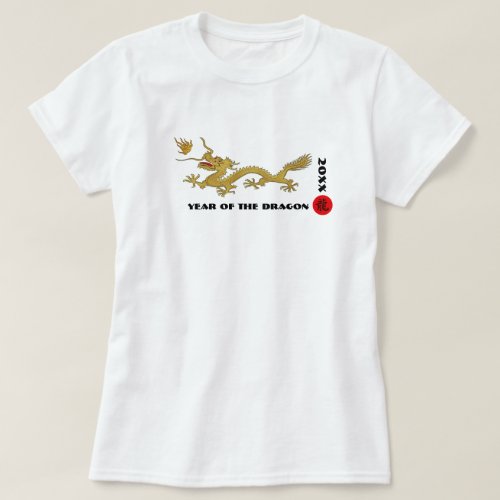 Chinese Year of the Dragon T_Shirt