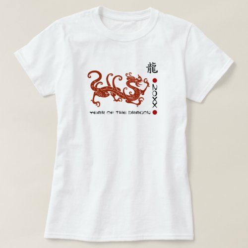 Chinese Year of the Dragon  T_Shirt