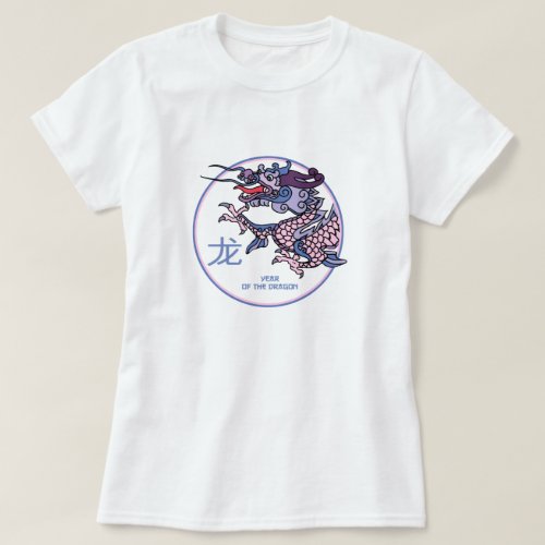 Chinese Year of the Dragon T_Shirts