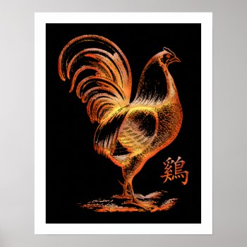 Chinese Year Of The Fire Rooster Poster by Year_of_Rooster_Tee at Zazzle