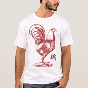 Chinese Year of The Fire Rooster T-Shirt