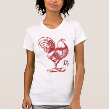 Chinese Year Of The Fire Rooster T-shirt by Year_of_Rooster_Tee at Zazzle