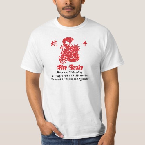 Chinese Year of The Fire Snake 1977 T_Shirt