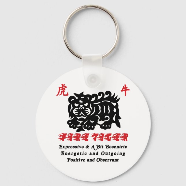 Chinese Year of The Fire Tiger 1986 Gift Keychain (Front)