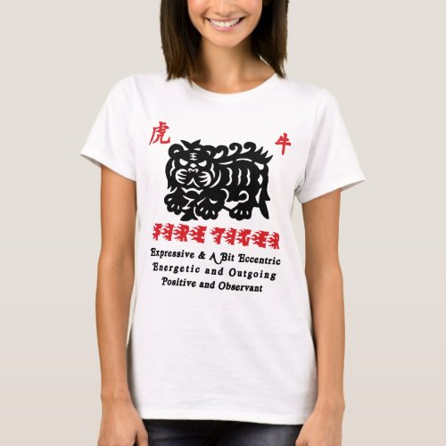 Chinese Year of The Fire Tiger 1986 T_Shirts