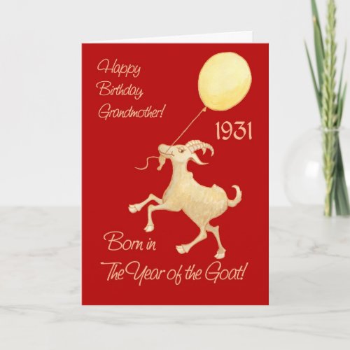 Chinese Year of the Goat 1931 Grandmother Birthday Holiday Card