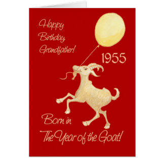 Year 1955 Greeting Cards | Zazzle