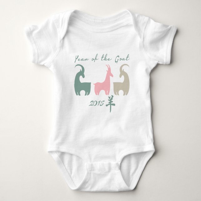 Chinese Year of the Goat Baby Bodysuit (Front)