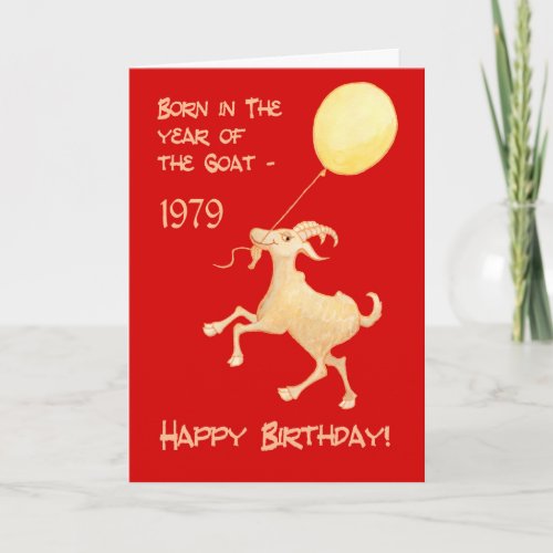 Chinese Year of the Goat Born in 1979 Birthday Holiday Card