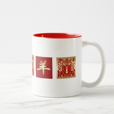 Chinese Year Of The Goat Gift Mugs