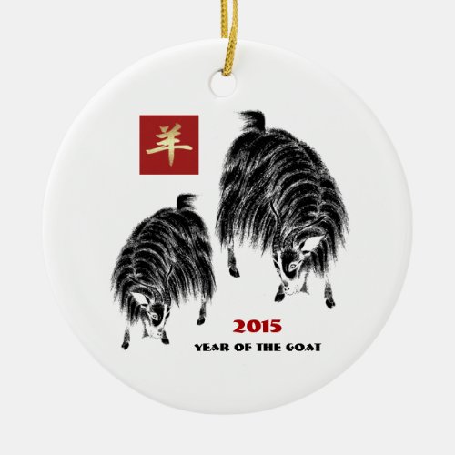 Chinese Year of the Goat Gift Ornaments