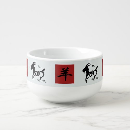 Chinese Year of the Goat Gift Soup Mugs