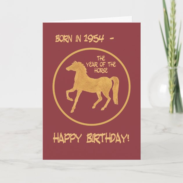 Chinese Year of the Horse Birthday Card 1954 Holiday Card Zazzle