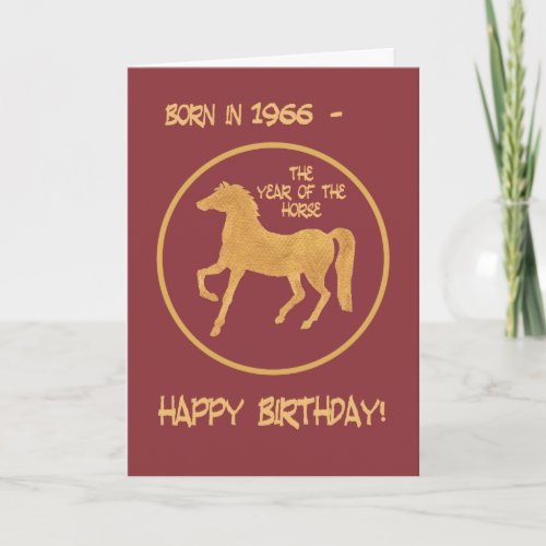 Chinese Year of the Horse Birthday Card 1966 Holiday Card