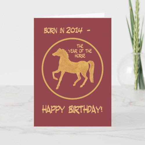 Chinese Year of the Horse Birthday Card 2014 Holiday Card