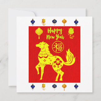 Chinese Year of the Horse Card