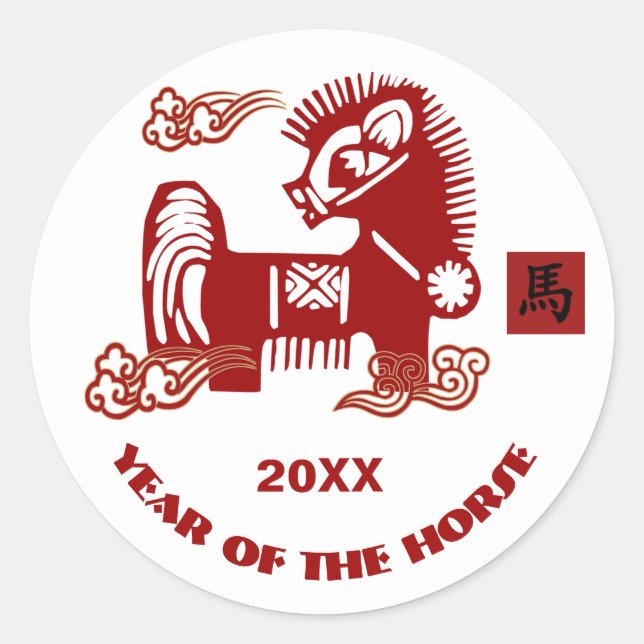 Chinese Year of the Horse Custom Year Classic Round Sticker (Front)