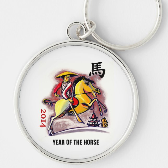 Chinese Year of the Horse Custom Year Keychain (Front)