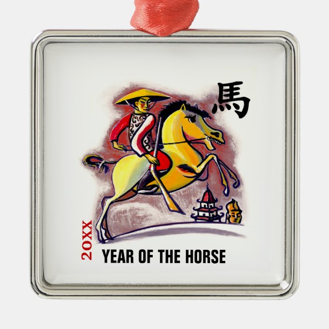 Chinese Year of the Horse | Custom Year Metal Ornament (Front)