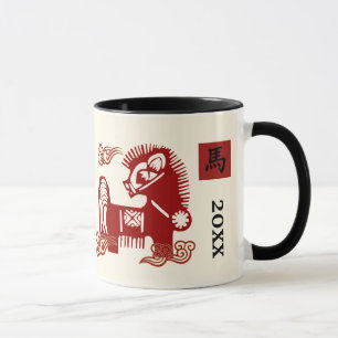 Chinese Year of the Horse Custom Year Mug