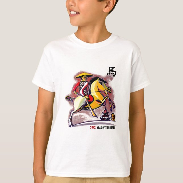 Chinese Year of the Horse Custom Year T-Shirt (Front)