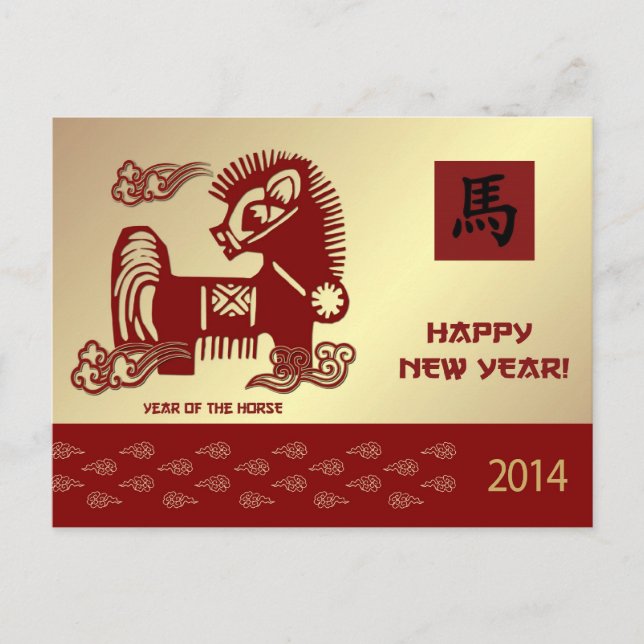 Chinese Year of the Horse Customizable Postcards (Front)