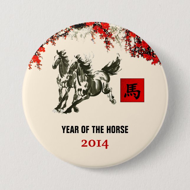 Chinese Year of the Horse Gift Buttons (Front)